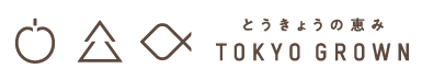 TOKYO GROWN - 东京本地食材信息